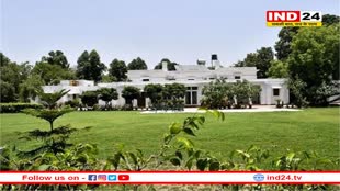 325 करोड़ रुपये में बिकेगा लुटियंस दिल्ली का बंगला, देश की नामचीन हस्तियों और सियासत का है केंद्र