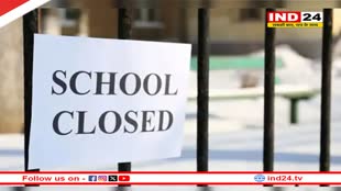 Rajasthan School Closed: राजस्थान के इन जिलों में लगातार चार दिन बंद रहेंगे स्कूल, बढ़ते तापमान को देखते हुए लिया गया ये फैसला 
