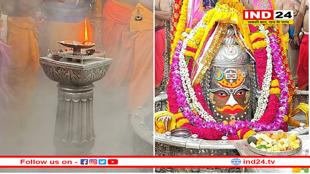 सूर्य, चंद्र और त्रिपुंड लगाकर भस्म आरती में सजे बाबा महाकाल