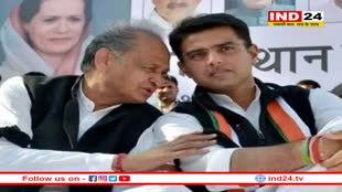 Rajasthan Election 2023: गुर्जर बाहुल्य सीटों पर कांग्रेस के लिए बड़ी चुनौती, कई दिग्गजों ने की निर्दलीय उतरने की घोषणा