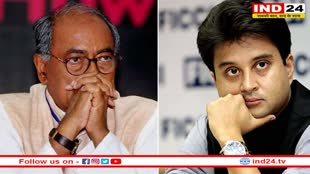 MP Politics: दिग्विजय सिंह ने किया बड़ा एलान, बोले- गुना लोकसभा में ज्योतिरादित्य सिंधिया के खिलाफ चुनाव लड़ने को तैयार