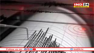 कैलिफोर्निया में लगे भूकंप के तेज झटके, सुनामी की चेतावनी जारी 