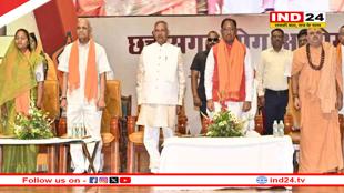 योग आयोग के नवनिर्वाचित अध्यक्ष ने ली शपथ, CM साय बोले – स्वस्थ तन-मन के लिए योग को करें अपनी दिनचर्या में शामिल