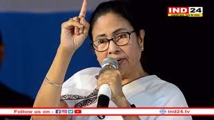Mamta Banerjee का BJP पर वार- '....ताकि लोकसभा चुनाव से पहले पूरे विपक्ष को जेल में ठूस दें'