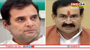 Politics News: राहुल गांधी ने कैम्ब्रिज में भारत की छवि को किया खराब, दिए ये बड़े बयान, नरोत्तम मिश्रा ने किया पलटवार