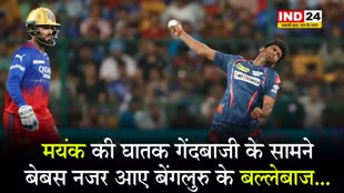 मयंक की आग उगलती गेंदबाजी के सामने रॉयल चैलेंजर्स बेंगलुरु के बल्लेबाजों ने टेके घुटने...