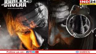 दिल थाम के बैठिए, कल रिलीज होने वाला है Ajay Devgn की फिल्म भोला का धमाकेदार ट्रेलर