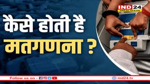 विजयपुर-बुधनी विधानसभा की मतगणना की तैयारी पूरी