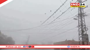 Rajasthan Weather Update: उत्तर भारत की हवाओं के चलते बिगड़ा राजस्थान का मौसम, माउंट आबू में लगातार दूसरे दिन माइनस में रहा पारा