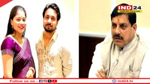 लापता दंपति को लेकर CM डॉ. मोहन ने जताई चिंता, मेघालय के मुख्यमंत्री से चर्चा कर प्रभावी कार्यवाही का किया अनुरोध