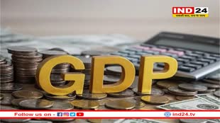 देश की अर्थव्यवस्था के लिए अच्छी खबर, India Ratings ने बढ़ाया GDP ग्रोथ रेट का अनुमान