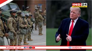 नेशनल गार्ड की तैनाती को लेकर घिरे राष्ट्रपति ट्रंप, संघीय अदालत ने उठाए सवाल