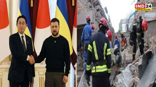 Russia का Ukraine के कीव क्षेत्र में Drone से हमला, भारत से अचानक यूक्रेन पहुंचे जापान के पीएम किशिदा