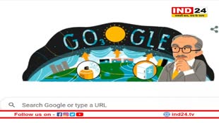 Google Doodle: डूडल के जरिए गूगल मना रहा Dr. Mario Molina का 80वां जन्मदिन, जानें क्या है इनकी महत्वपूर्ण खोज