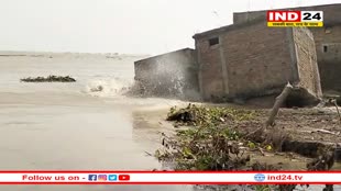भागलपुर में गंगा नदी ने दिखाया रौद्र रूप, देखते ही देखते बाढ़ के पानी में समा गए 3 पक्के मकान