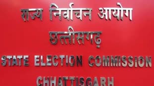 CG NEWS :  छत्तीसगढ़ पुलिस ने अब तक 5 जिलों में 6 करोड़ 57 लाख रूपए की नकद और कई सामान किया जब्त...