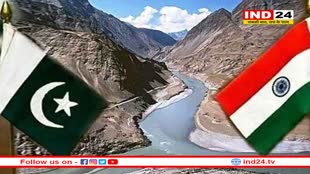 सिंधु जल संधि: पाकिस्तानी प्रतिनिधिमंडल पनबिजली परियोजनाओं के निरीक्षण के लिए पहुंचा जम्मू