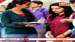 छात्रों के लिए सुनहरा मौका, UG-PG में एडमिशन की तारीख बढ़ी, 50 हजार सीटें खाली