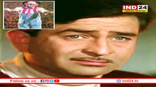 राज कपूर की जन्म शताब्दी की उनकी यादगार वस्तुओं की नीलामी के साथ शुरुआत