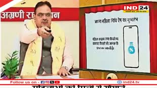 महिला दिवस के अवसर पर CM Bhajanlal ने दी कई सौगातें, स्वयं सहायता समूह की महिलाओं को 100 करोड़ रु. का ऋण वितरण 