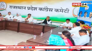 कांग्रेस की सुप्रीम बॉडी CWC का हुआ गठन, Sachin Pilot को बनाया मेंबर, सीएम गहलोत समेत इन नेताओं को नहीं मिली जगह 