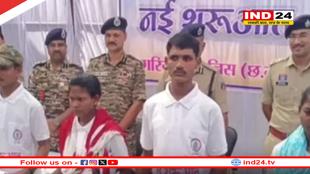 19 लाख के 4 इनामी नक्सलियों का आत्मसमर्पण, 16 लाख कैश और हथियार बरामद