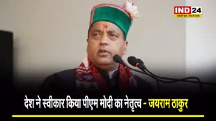 Exit Polls के नतीजों पर जयराम ठाकुर, बोले - देश ने स्वीकार किया पीएम मोदी का नेतृत्व