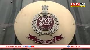 ED की पश्चिम बंगाल में 6 ठिकानों पर छापेमारी जारी, TMC नेता शेख शाहजहां से जुड़े है तार 