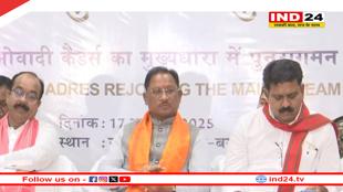 208 नक्सलियों का आत्मसमर्पण, सीएम साय बोले – सरकार की पुनर्वास नीति पर जताया भरोसा