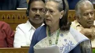 'कोटे में मिले कोटा...', महिला आरक्षण पर चर्चा के दौरान सोनिया गांधी की मांग, जातिगत जनगणना की भी डिमांड