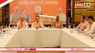 Rajasthan BJP: राजस्थान में नए मुख्यमंत्री चेहरे को लेकर सस्पेंस के बीच लगातार जयपुर पहुंच रहे विधायक 