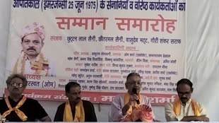 Rajasthan News: गोवर्धन नाथ मंदिर मंच द्वारा 1975 के आपातकाल के सेनानियों का हुआ सम्मान
