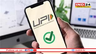 UPI पर ट्रांजेक्शन को लेकर बड़ी खबर, यूजर्स ने दी चेतावनी 