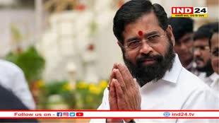 'चार सौ पार' नारे से हुआ नुकसानः शिंदे 