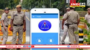 दिल्ली ट्रैफिक पुलिस ने लॉन्च किया नया ऐप