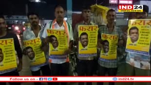 अक्षय कांति बम पर 5100 रुपए का इनाम, कांग्रेस कार्यकर्ता जगह-जगह चिपका रहे पोस्टर