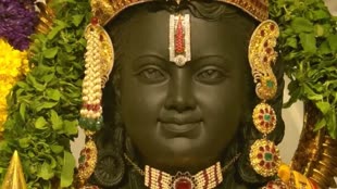 Ram Mandir Pran Pratishtha: अयोध्या में वैदिक मंत्रोच्चार के साथ हुई रामलला की प्राण प्रतिष्ठा,  भारतीय वायु सेना ने की मंदिर परिसर में पुष्पवर्षा