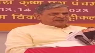 राहुल गांधी को RSS की नसीहत, Dattatreya Hosabale ने कहा- 