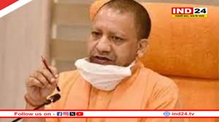  यूपी में 22 जनवरी को बंद रहेंगे स्कूल-कॉलेज, शराब की बिक्री पर भी रोक, योगी सरकार का बड़ा फैसला