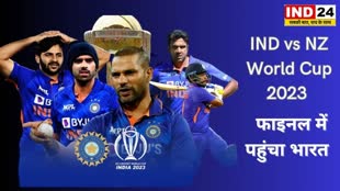 CG NEWS :   भारत की शानदार जीत  पर CM भूपेश ने दी बधाई, कहा- बस एक कदम और…जीतेंगे....