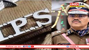 चंचल शेखर ने संभाला MP IPS एसोसिएशन का अध्यक्ष पद