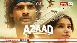 फिल्म'आजाद' का ट्रेलर आउट, अजय देवगन के भतीजे अमन ने जीता दिल