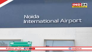 नोएडा एयरपोर्ट से मजबूत होगी कनेक्टिविटी, UPSRTC के साथ MoU