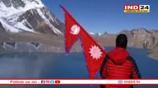 नेपाल में सत्तारूढ़ गठबंधन ने चुनाव में जीतीं 18 सीटें