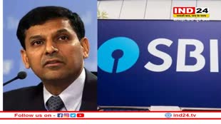 Hindu Growth Rate: रघुराम राजन के 'हिन्दू ग्रोथ रेट' वाले बयान को SBI ने बताया अपरिपक्व और पक्षपातपूर्ण