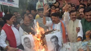 भाजपा ने किया तृणमूल कांग्रेस सांसद कल्याण बनर्जी का पुतला दहन, वीडी शर्मा ने कहा- राहुल, सोनिया देश से मांगें माफी