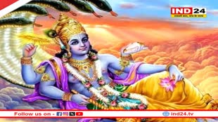 साल की आखिरी एकादशी आज, जानें सफला एकादशी पर कब करें पारण