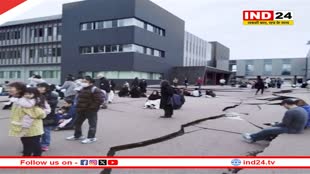 Japan Earthquake Update: जापान में भूकंप से मची तबाही, समुद्र में उफान और सड़कों पर दरार, भारतीयों के लिए हेल्पलाइन नंबर जारी 