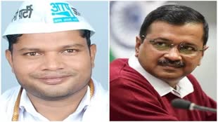 CG NEWS : लोकसभा चुनाव से पहले आप को बड़ा झटक, प्रदेशाध्यक्ष समेत कई पदाधिकारियों ने दिया इस्तीफा....