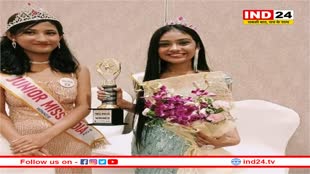 मंडला की बेटी ने 2 बार जीता जूनियर मिस इंडिया का खिताब, हरदहा समाज ने किया सम्मान 